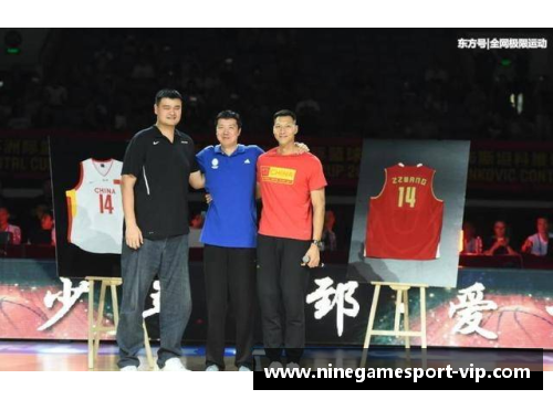 退役球员回忆：岁月留痕，合影见证辉煌